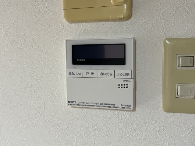 スカイピアの設備