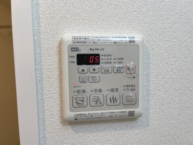 【設備】プレサンスジェネ葵