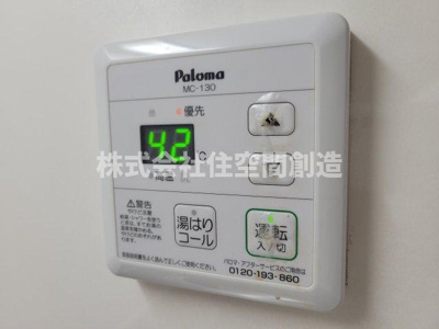 【内装】 | エクセレントトーシン東豊中