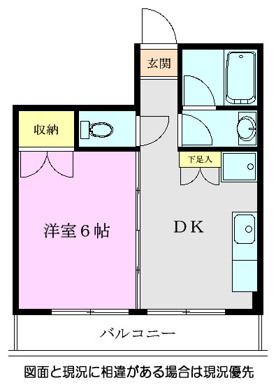 【間取り】 | シャローム石村