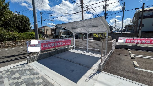【その他】