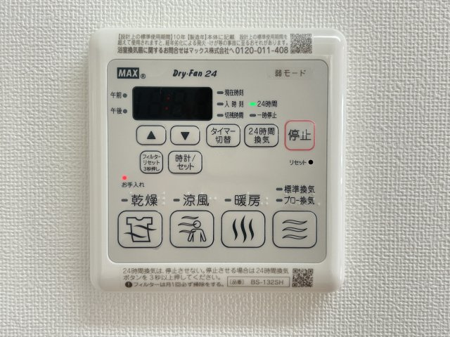 プラージュの設備