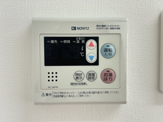プラージュの設備