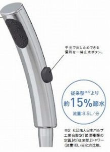 ハーミットクラブハウス上大岡のその他