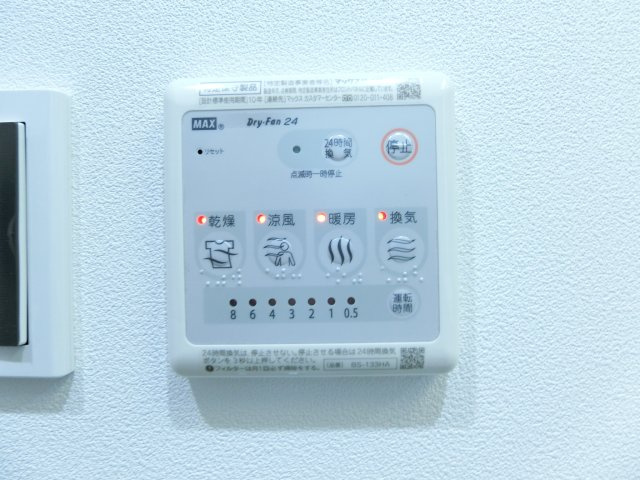 パロス茨木中穂積の設備