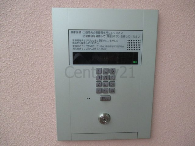 【セキュリティ】 | ハッピーハウス川西