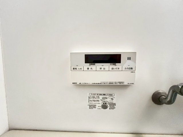 【設備】 | サンピア南茨木