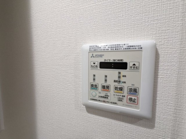 【設備】 | グランレスト文京茗荷谷 | 【グランレスト文京茗荷谷】