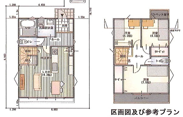 【参考プラン】 | 瑞穂町長岡4丁目　売地 | 参考プラン間取図