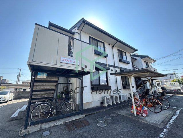 コスモスコートの外観