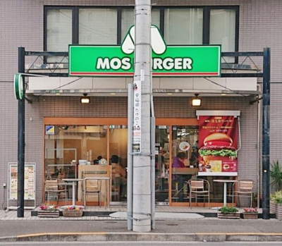 【周辺】 | エヌコート目白台　※11/2内見開始 | モスバーガー 西早稲田店まで484ｍ