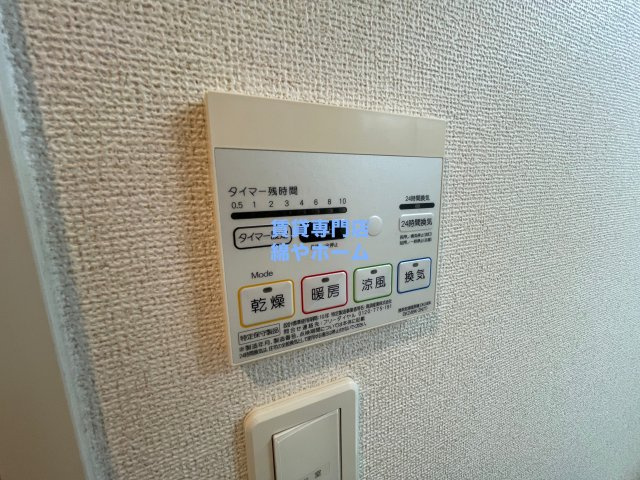 グラン　ソレイユの設備