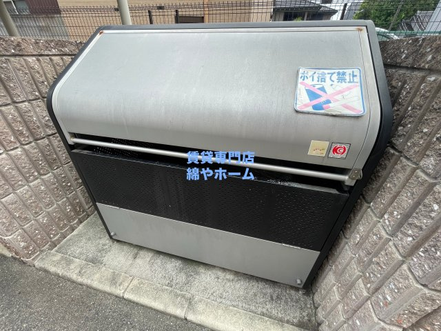 グラン　ソレイユのその他共用部分