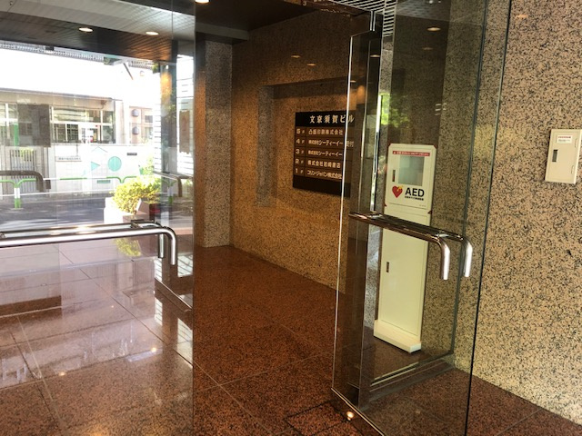 文京須賀ビルのロビー