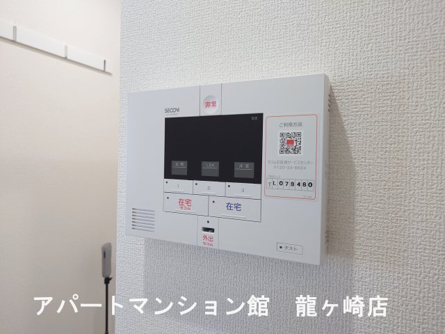 Casa ecranのセキュリティ|※写真は205号室を使用