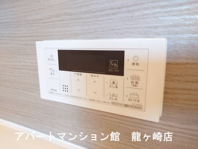 Casa ecranの設備|※写真は205号室を使用