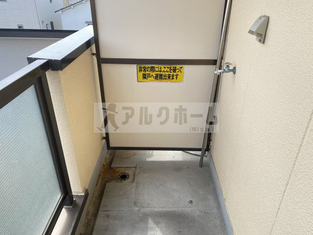 ハイツプレザントのバルコニー
