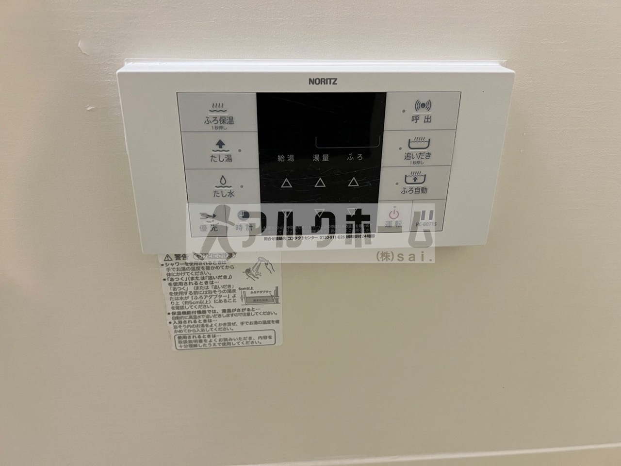 エストレノのセキュリティ|エストレノ