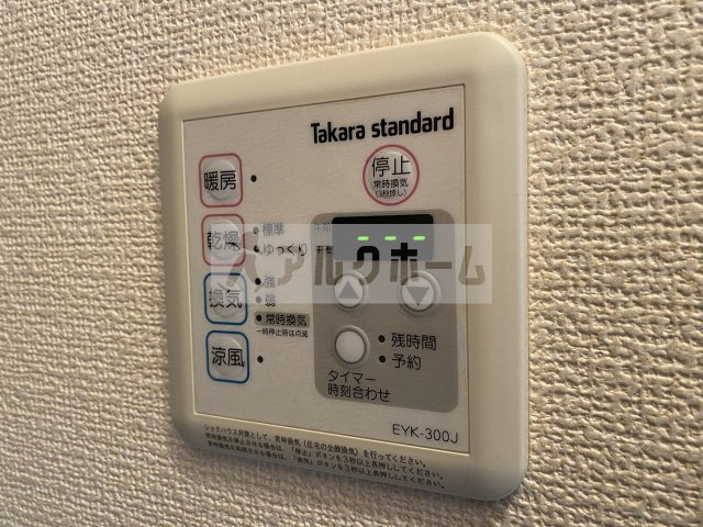 エステートヨシマン2の設備|エステートヨシマンⅡ　浴室乾燥機