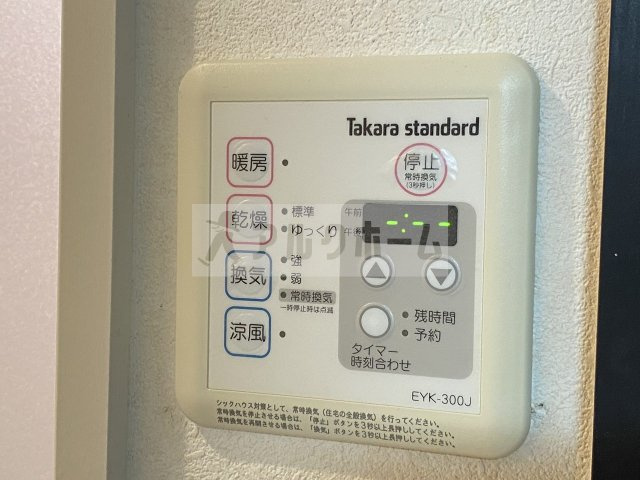 エステートヨシマン2の設備