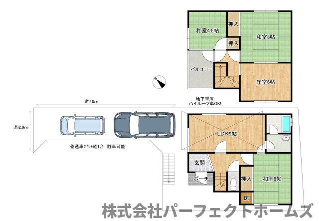 【間取り】の画像
