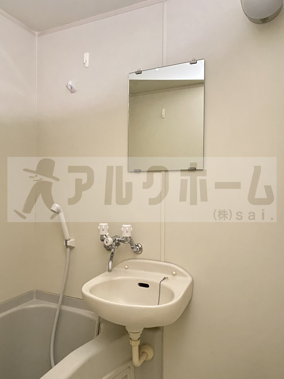 サニーハイムの洗面所