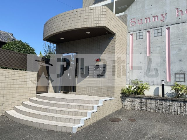 サニーハイムのエントランス