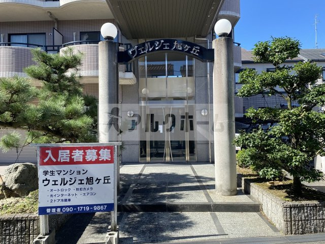 ヴェルジェ旭ヶ丘のエントランス