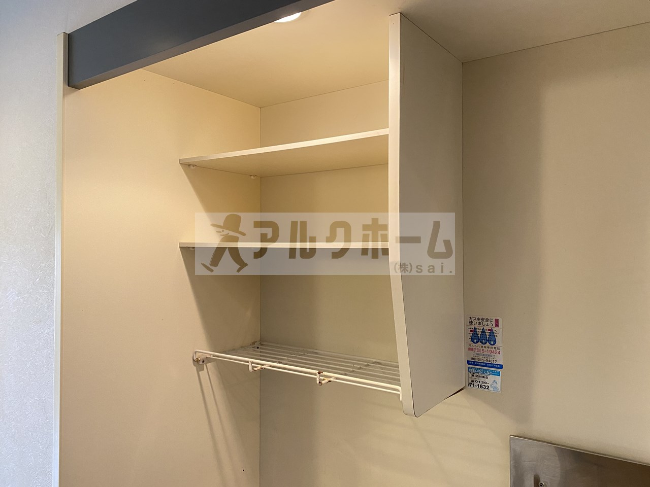 ヴェルジェ旭ヶ丘のキッチン