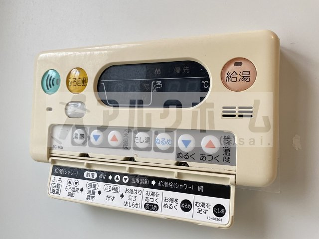 メゾンラフィーネの設備