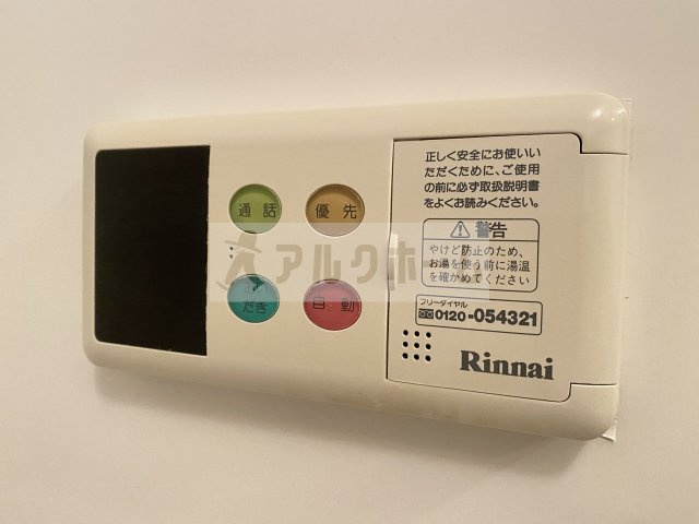 鈴蘭ハイツの設備