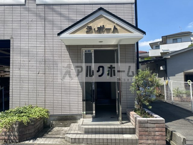 ラ・ポートのエントランス