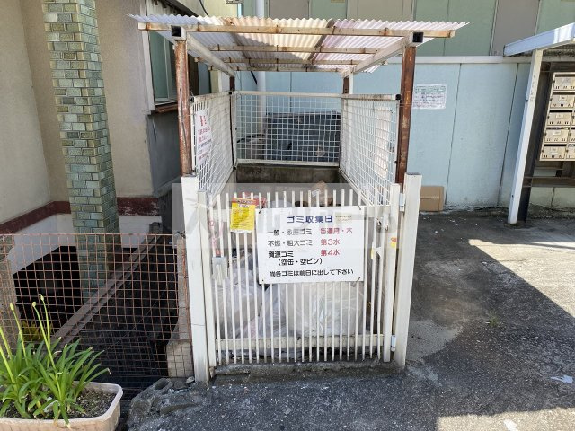 ホープ大晃　北棟のその他共用部分|ホープ大晃北棟　ゴミ捨て場