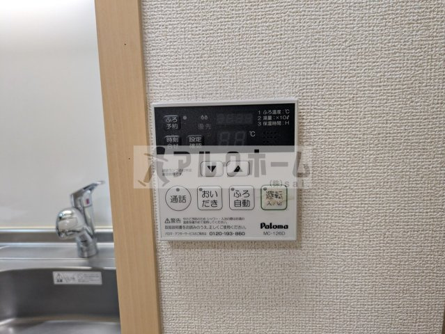 ラージの設備|ラージ（柏原駅）