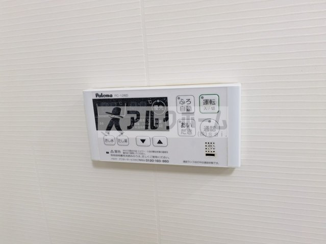 ラージのその他|ラージ（柏原駅）