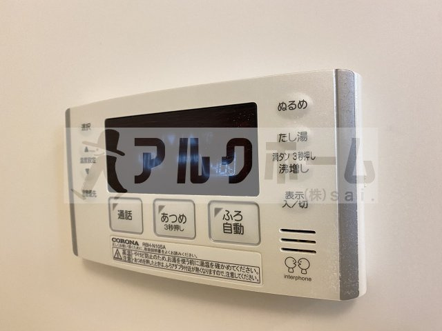 レオネクストウイング片山の設備