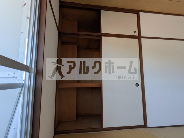 広光ハイツの収納