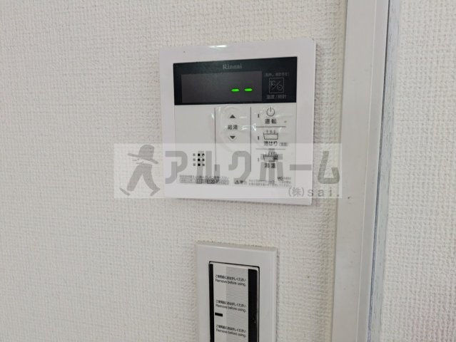 広光ハイツの設備