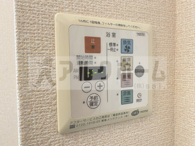 トウスケハウスの設備|トウスケハウス