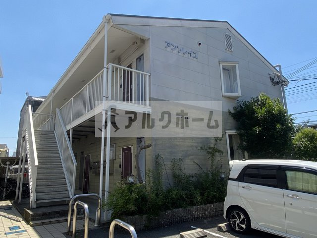 アンソレイユの外観|アンソレイユ　外観