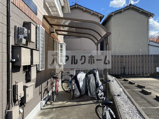 さわらびハウスのその他共用部分|さわらびハウス（柏原市国分本町）　駐輪場