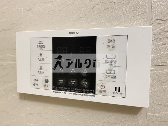 カーザｄｉポルタの設備|カーザdiポルタ（柏原市国分西）　追い焚き機能