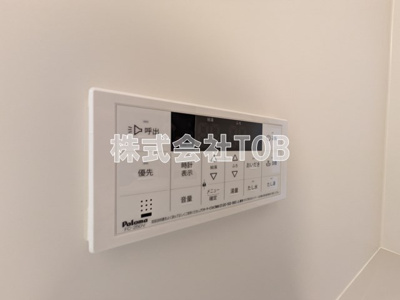 【設備】 | ZOOM方南町-ズーム方南町- | 浴室給湯リモコン