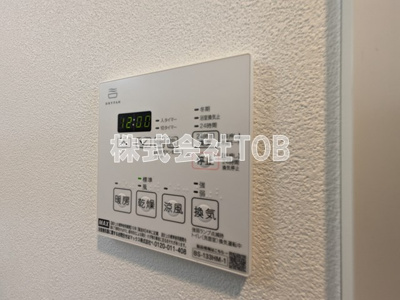 【設備】 | ZOOM方南町-ズーム方南町- | 浴室乾燥リモコン