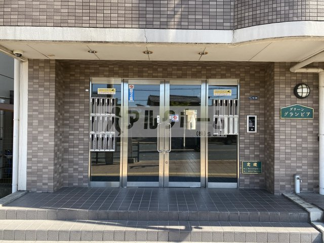 グリーングランピアのエントランス