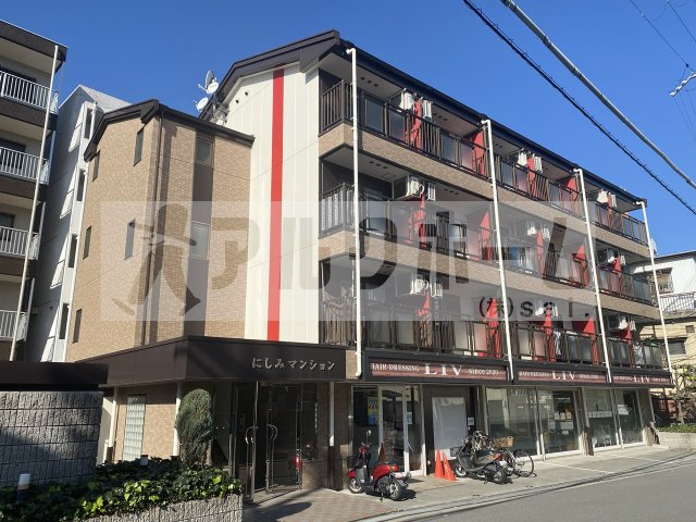 にしみマンションの外観