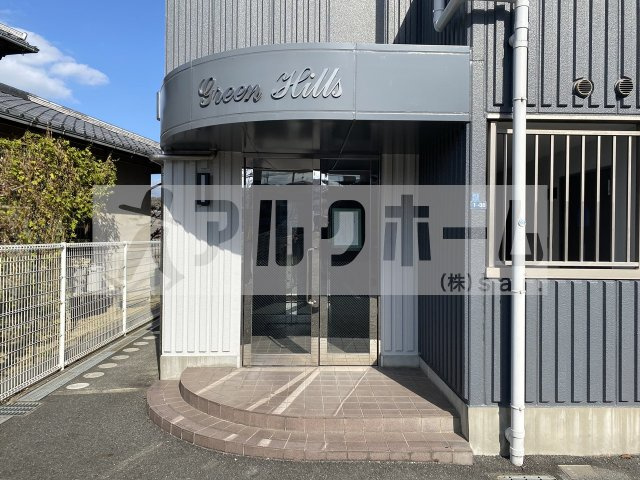 グリーンヒルズのエントランス