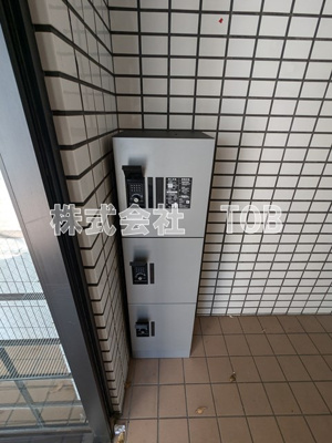 【その他共用部分】 | レジデンス明大前  | 宅配ボックス