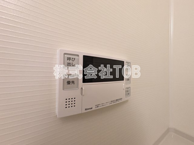 【設備】 | ジェノヴィア桜上水Ⅱ | 浴室給湯リモコン