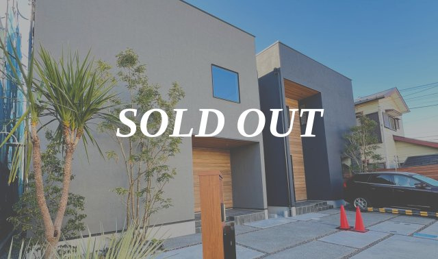 言葉はいらない家ＩＮ辻堂東海岸